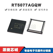 RT5077AGQW WQFN-52 ���Է�����(LDO)оƬIC �����· ȫ��ԭ�b