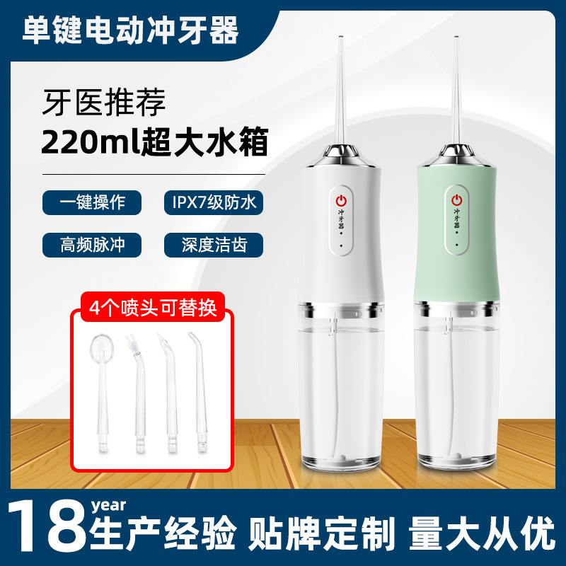 Tooth Rer Convenient Electric Artery Tooth Rer Household Oral Cleaning Flosser Tongue Cleaner