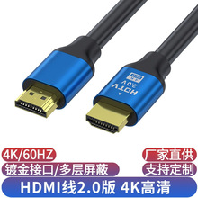 2.0��HDMI���往4K�ҕ�C픺��@ʾ��ͶӰ�x��X�B�Ӿ�hdmi���往