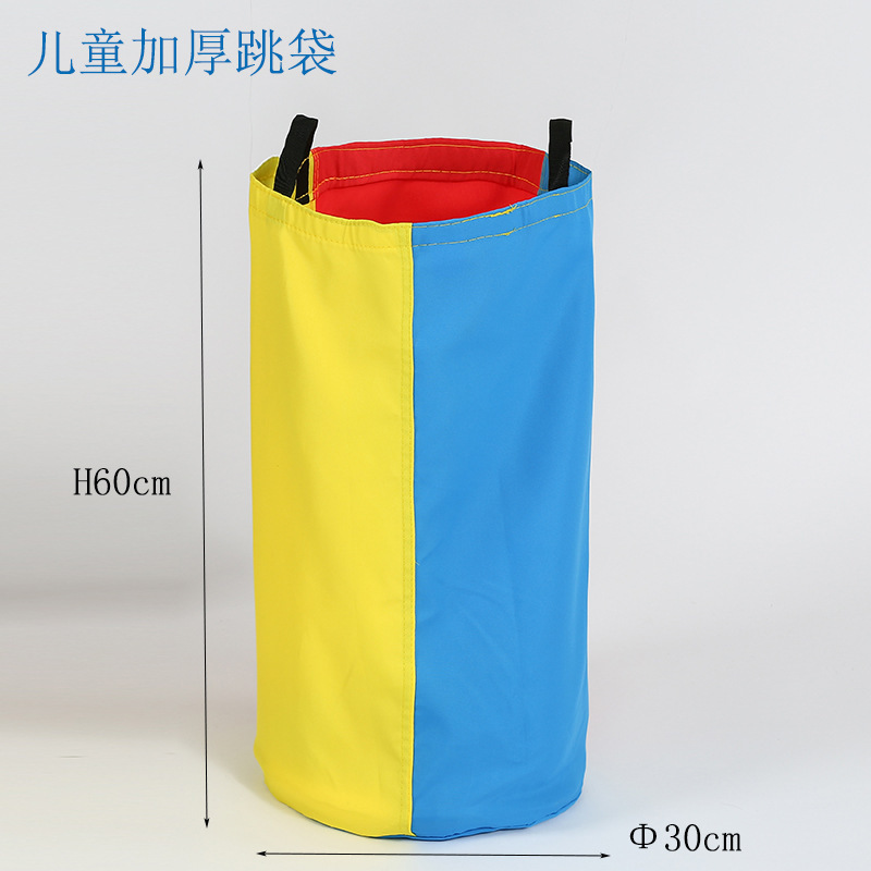 Bolsa de salto de tres colores, juegos deportivos divertidos, equipos de entrenamiento sensorial para niños, construcción de grupo inteligente, props de salto expandidos