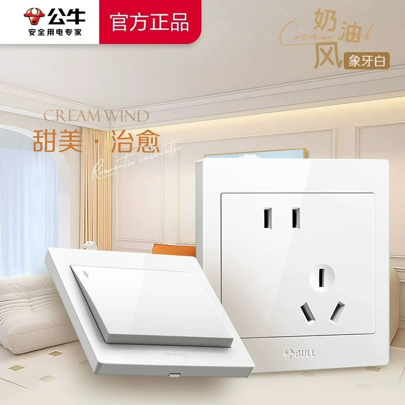 Facturable enchufe de interruptor toro genuino serie G32 blanco de marfil 86 tipo de paquete oculto USB cinco agujeros tienda física envío