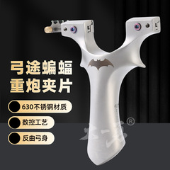 Bowtong 重砲バットクリップスリング第二世代クイックプレス 630 ステンレス鋼ネジクリップフラットレザーワイドレザースリング