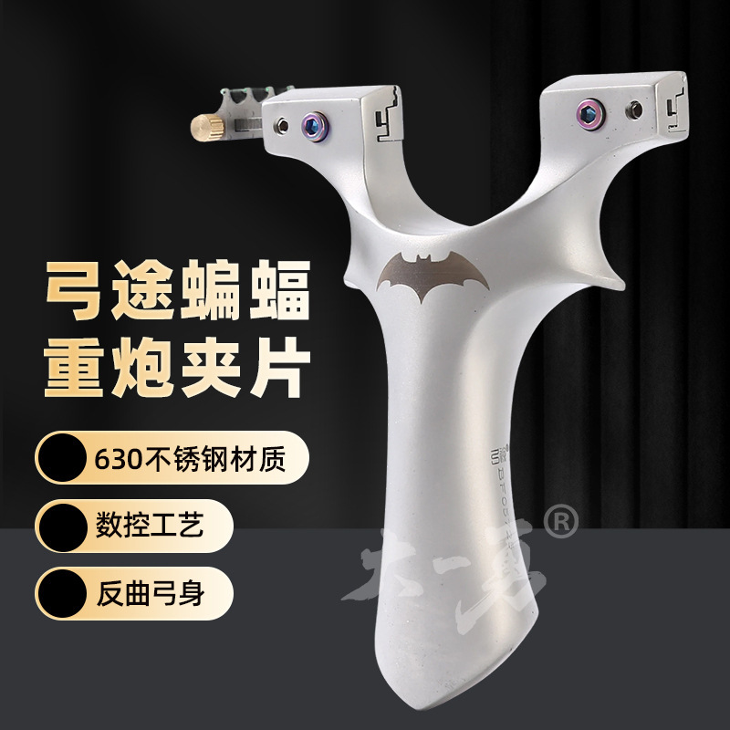 Bowtong 重砲バットクリップスリング第二世代クイックプレス 630 ステンレス鋼ネジクリップフラットレザーワイドレザースリング|undefined