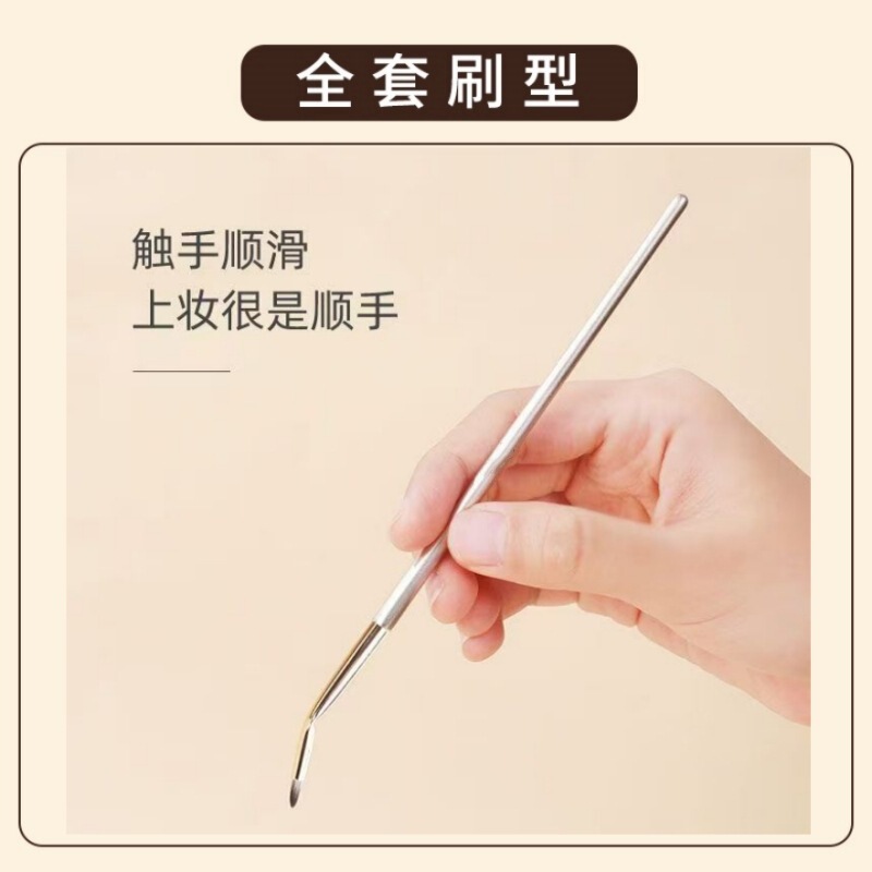 沧州杏仁腮红刷局部高光提亮晕染眼影点彩多功能坡型刷子斜角刷|undefined