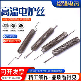 高温电炉丝铁铬铝发热丝工业电炉电阻丝耐高温电热丝电炉丝厂家