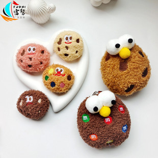 Funny expression cartoon Big Eye Cookie pendant m bean shape plush fun doll Internet celebrity decorative brooch