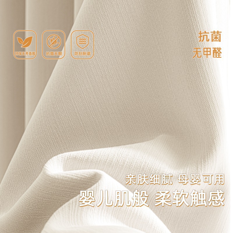 Disfrute de cortinas de doble cara Schneier dormitorio de alto nivel de doble cara del mismo color brillado completo cortinas de brillo de crema Shaoxingke Bridge