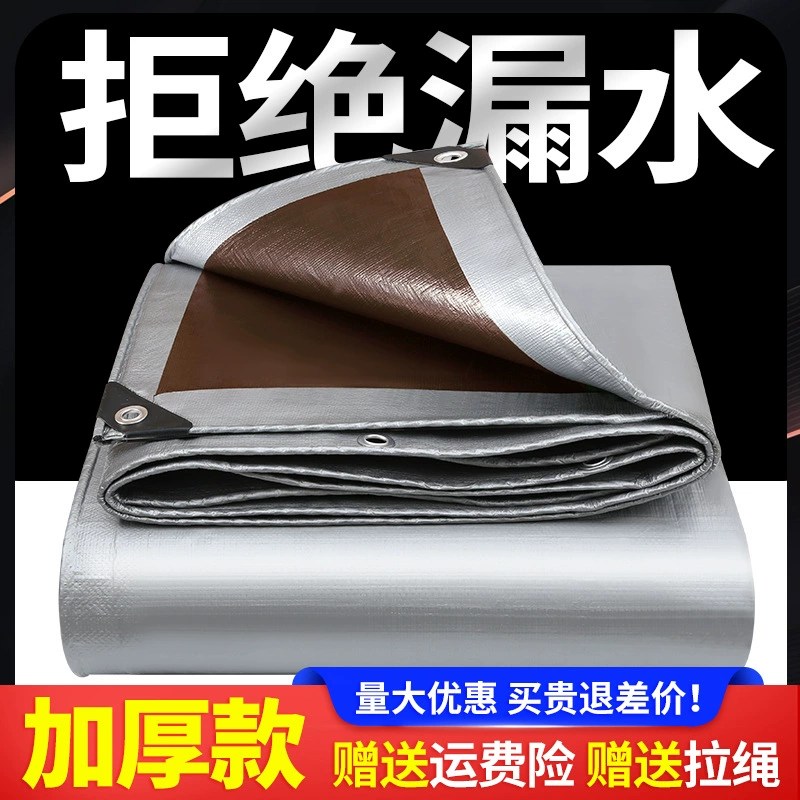 Plastic woven tarpaulin, 180 gram, increased thickness