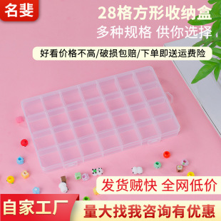 28���ռ{�з��b���Ϻж๦������ռ{�м~�۷��b�И�֬��ռ{��