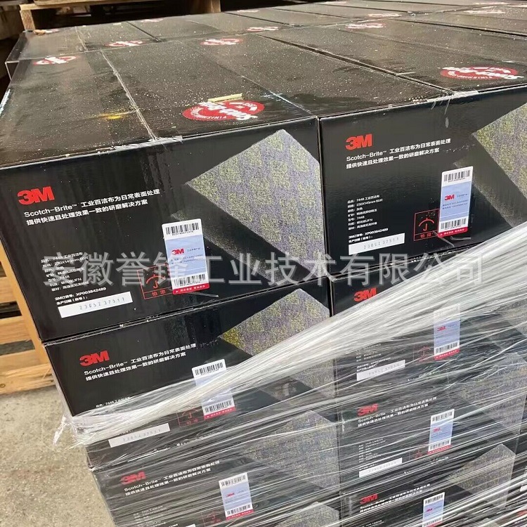 供应3M 7448 7440B海绵砂 百洁布  手机电子产品外壳表面抛光砂纸
