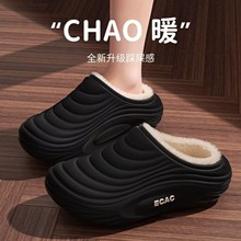 ��ˮ����ЬŮ��H�⴩�ӼҼӽq��ů�������EVA�n����Ь���ﶬ��