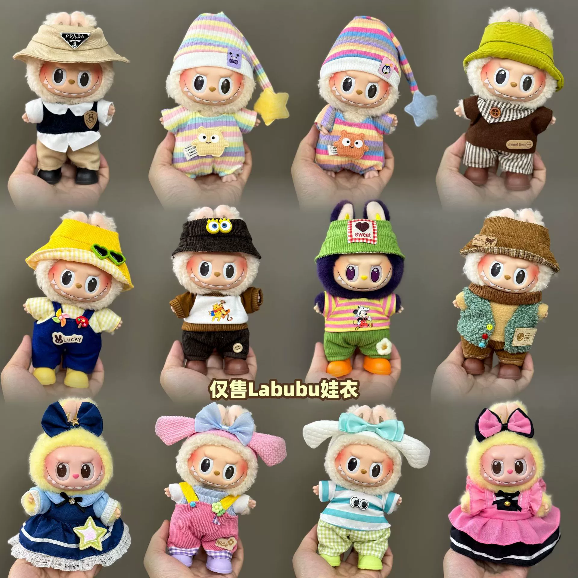 Только одежда, подходящая для куклы Labubu, одежда 123 поколения, одежда Labubu, 17 см, кукла-подвеска, плюшевый костюм, юбка