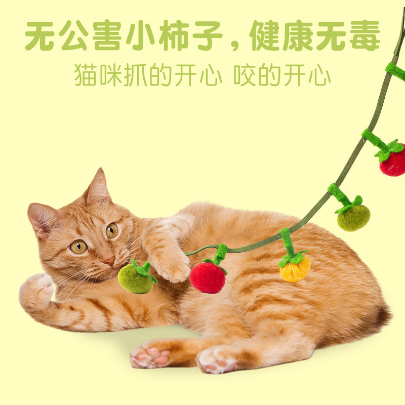 小さな柿の猫のおもちゃ、フェルトの小さな柿の猫のおもちゃ、鈴が付いた猫のおもちゃ、猫の退屈を和らげるおもちゃ|undefined