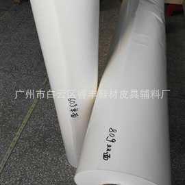 低价促销60g单面离型纸 80g双面离型纸高密度格拉辛离型纸可分切