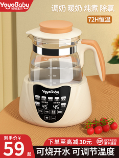 Baby Constant Temperature Hot Water Water Kettle, Household Milk Preparation Special Milk Regulator Water Kettle, Intelligent Thermal Insulation Milk Foaming Machine, Milk Warming Artifact