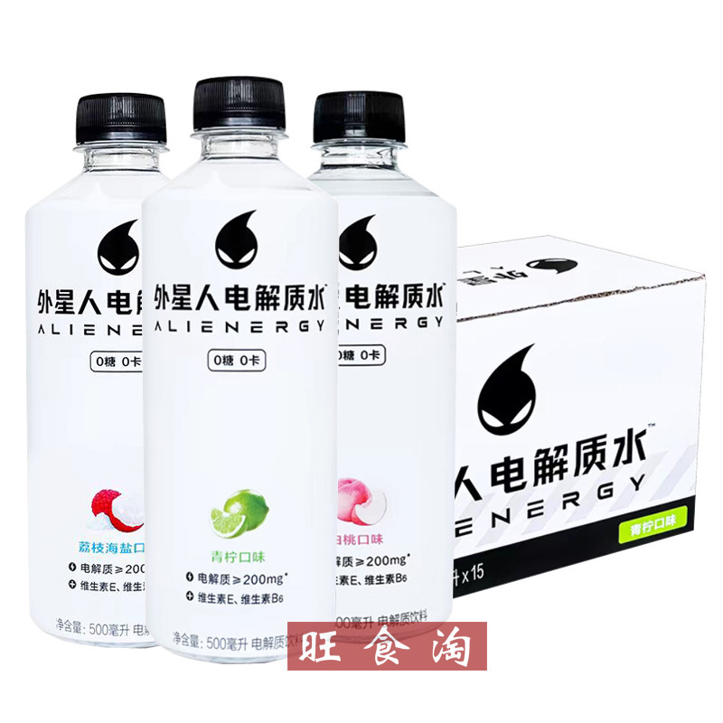 Alien electrolyte water 500ml * 15 bottles wholesale white peach lime litchi petrel flavor