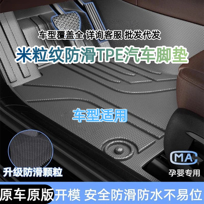 适用捷途18-19款捷途X70七座款前排专版后排通用20-23款X70TP