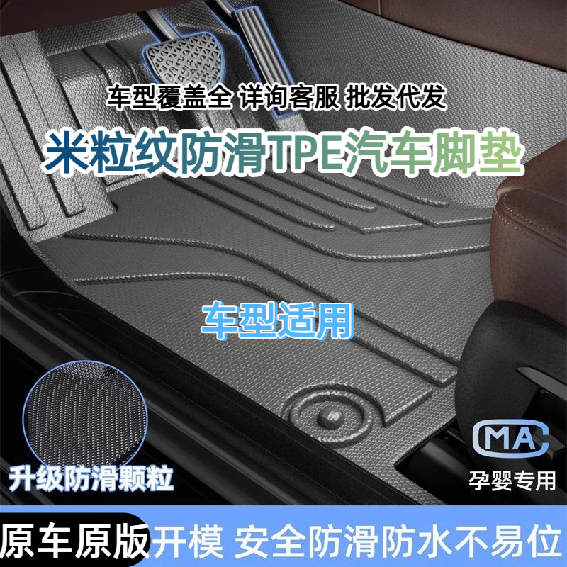 Volvo Imported S60 Special Eco-Friendly Tpe Car Floor Mats, Full Coverage, Available for Dropshipping, Models 11-17