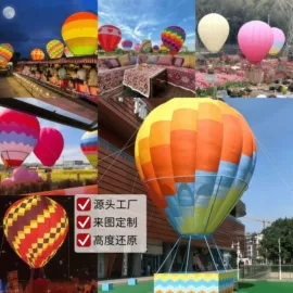 充气模型;水上游艺设施;其他游艺设施