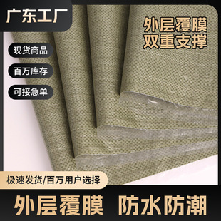 Gray Coated Waterproof Woven Bag Thickeneded Large Size Logistics Express Moving Snakeskin Bag Packing Bag Sack Customization