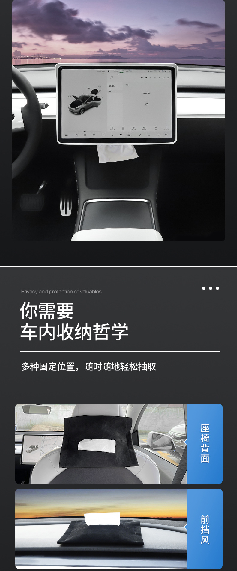 Suitable for the New Version of Model Y/3 Tesla Yl Tissue Box Storage Tesla Hidden Tissue Box Wholesale