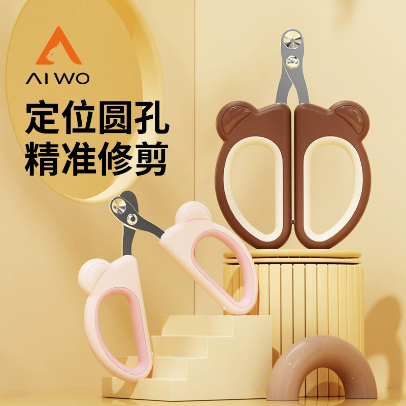 Специальный кошачий нож для ногтей