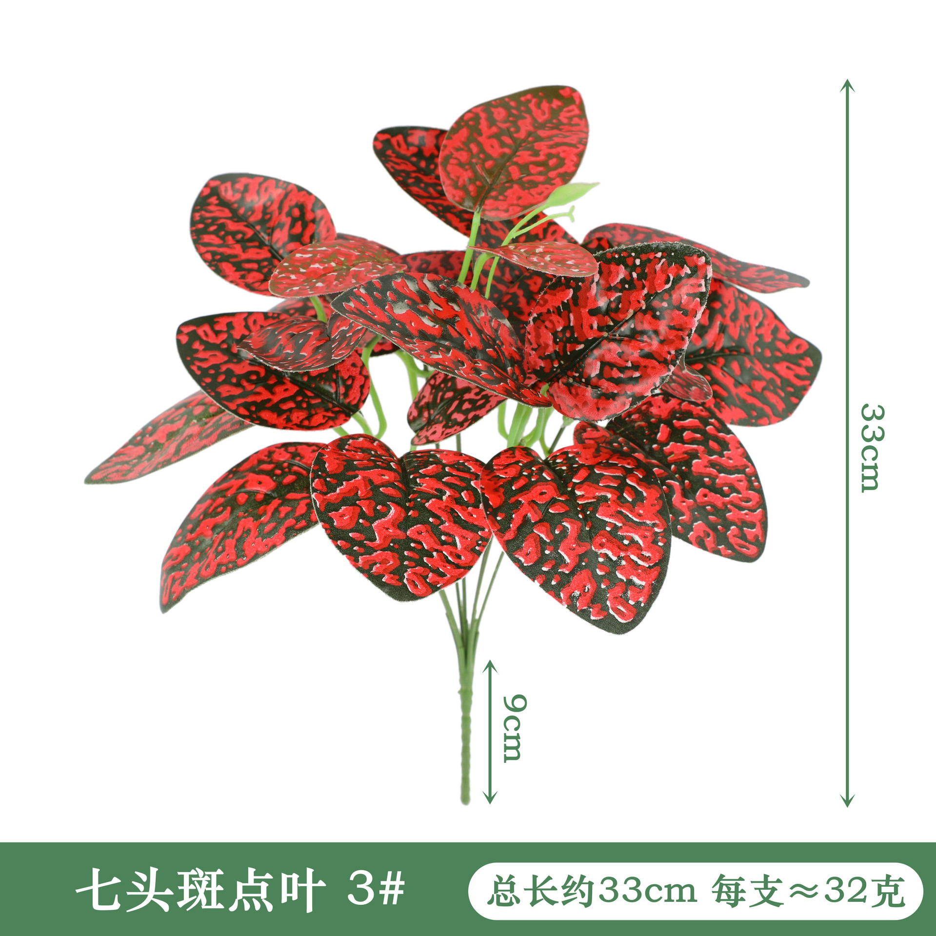 YAL27-180-7 머리 발견 잎 3 #