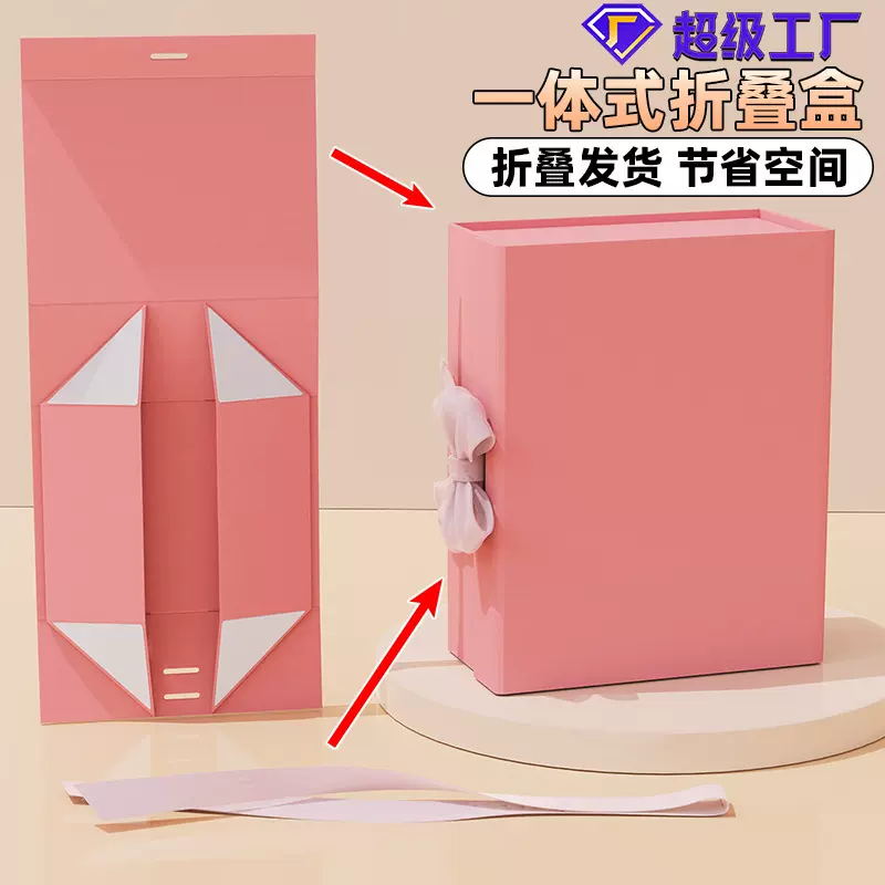 厂家供应翻盖式一片折叠盒节日礼品包装手提饰品包装盒首饰礼品盒