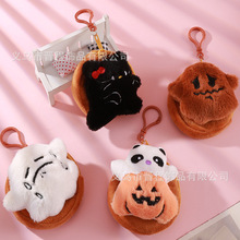 爆款万圣节毛绒公仔挂件卡通搞怪南瓜幽灵零钱包钥匙扣小挂饰批发