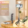 1 meter black [upgraded model] with beauty lamp
