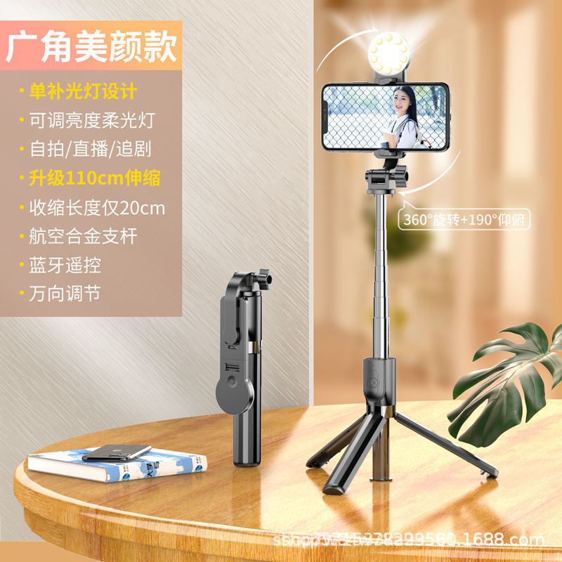卸売新しいBluetooth自撮り棒、フィルライト、ライブブロードキャストスタンド、ユニバーサルミニ多機能携帯電話スティック、伸縮式リモコン|undefined