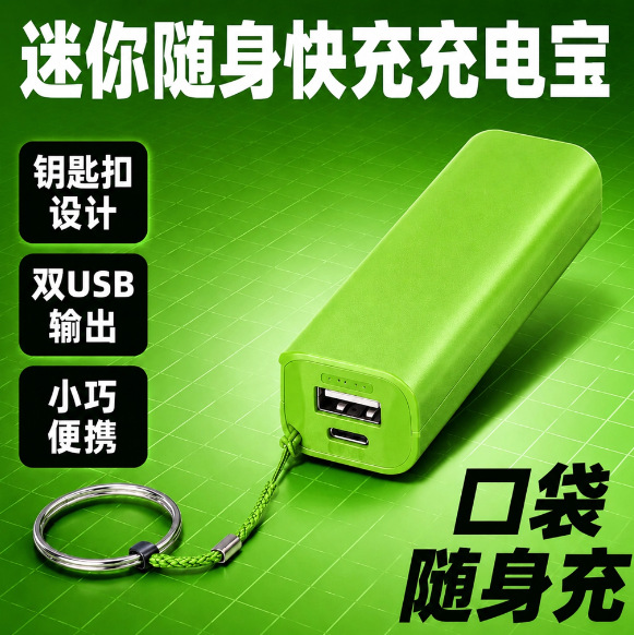 厂家生产罗马迷你礼品充电宝 2600毫安 创意小巧移动电源印刷LOGO