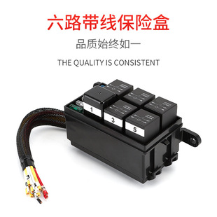 Car and ship modified 6-way fuse box car relay box component car insurance insert fuse box