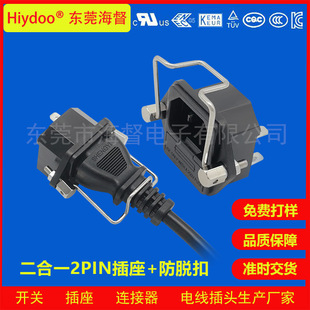 2PIN�iʽ����һ�����U�z��������Ó�� �iʽ����һAC�Դ���� �S��