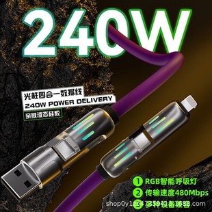 �F؛��ܛ���z240W�����ĺ�һTypec������PD�W���X�Ͻ��߲ʟ����