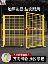 仓库护栏门隔离铁丝网门庭院防护网对开推拉门车间围栏可移动门