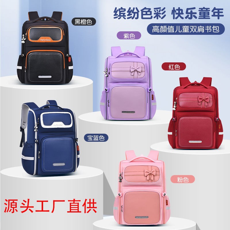 2025 nueva mochila escolar para estudiantes de primaria 1 - 6 grados para niños niñas mochila de hombro de gran capacidad de reducción de presión