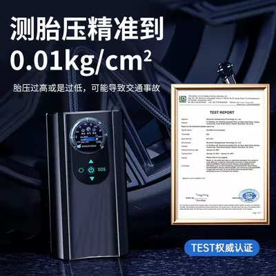 Hava nasosu: Car 12v Battery Car