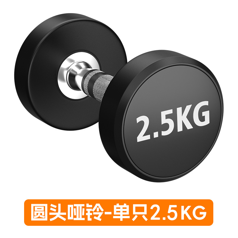 Dumbbell sólido para hombres acondicionamiento físico doméstico ejercicio abdominal equipo de paquete de dormitorio de alumno universitario barraca Yaling