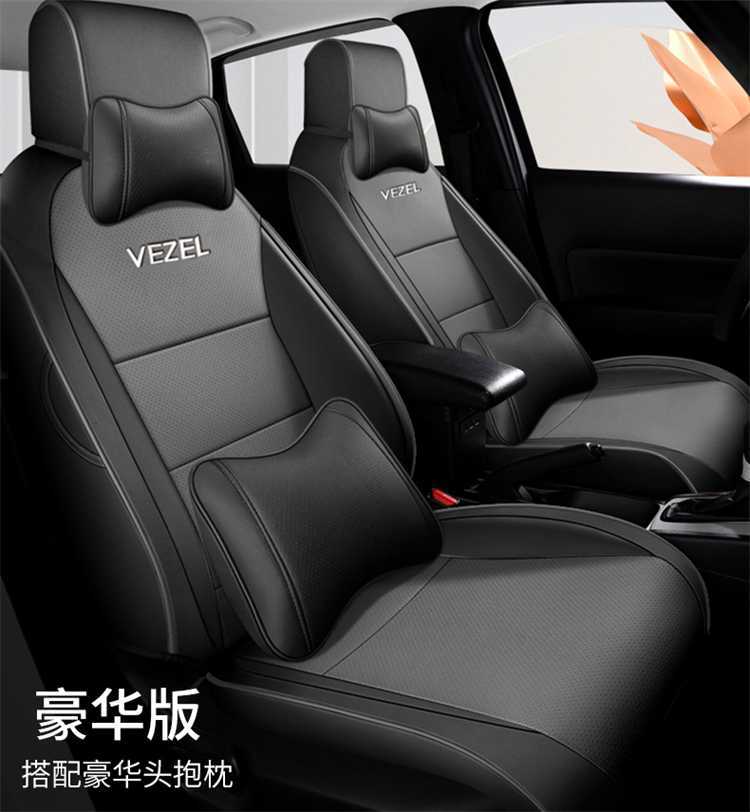 Brand new 25 models of Honda Vezel-specific car seat covers, suitable for all seasons, full coverage, leather breathable seat covers