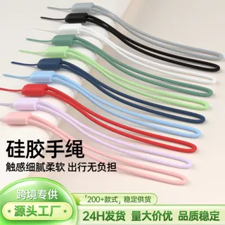 跨境热采手机硅胶挂绳U盘手绳 手腕绳音箱风扇短款吊绳硅胶挂绳