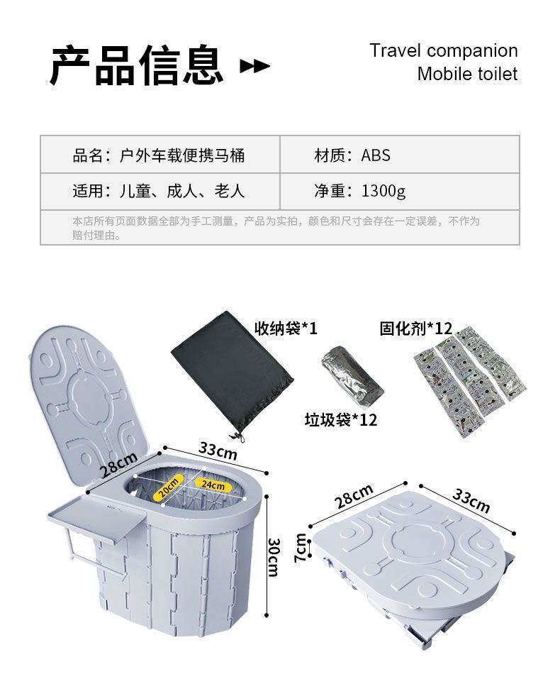Factory stock outdoor portable folding toilet for self-driving trips, suitable for car and home use, emergency mobile toilet, odor-proof and heavy-duty