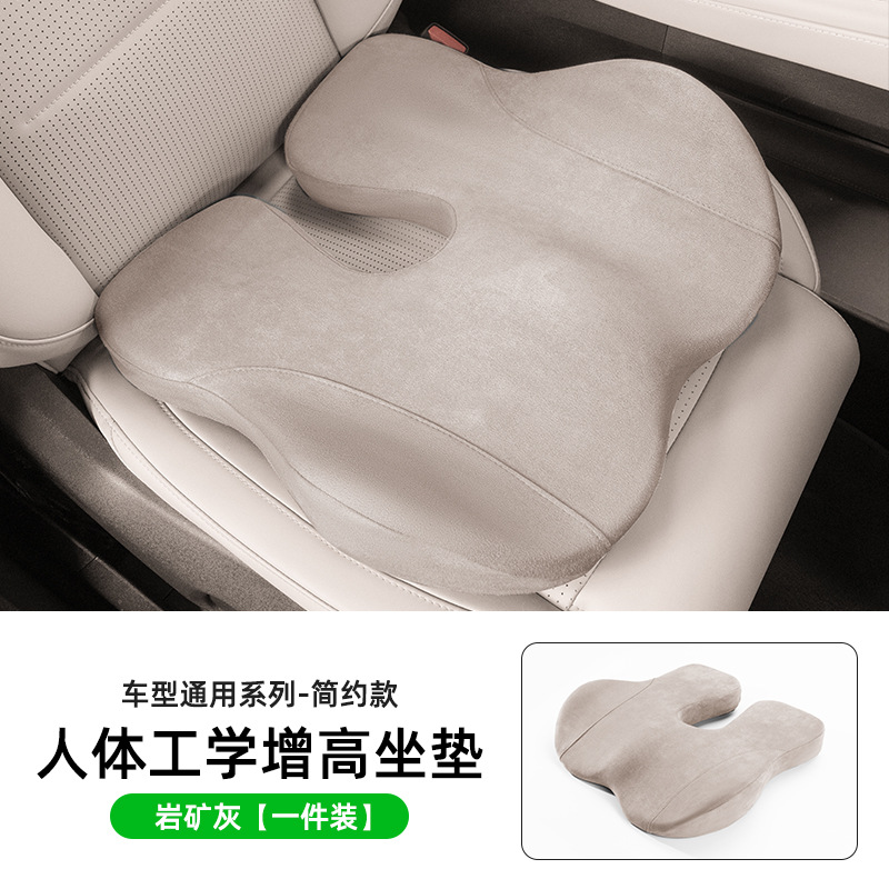 Seat cushion, seat cover: Qìchē Increasing Seat - gray