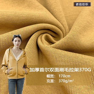 �Ӻ��נ��p��ˢë����370Gˮ�����p�揗����ë���H�wĥëͯ�b����