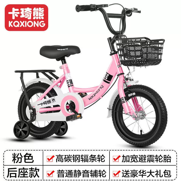 ★ Limited time hot sale★GX pink + ordinary wheel + back seat + gift pack + 12 inches (suitable for 2-3 and a half years old)