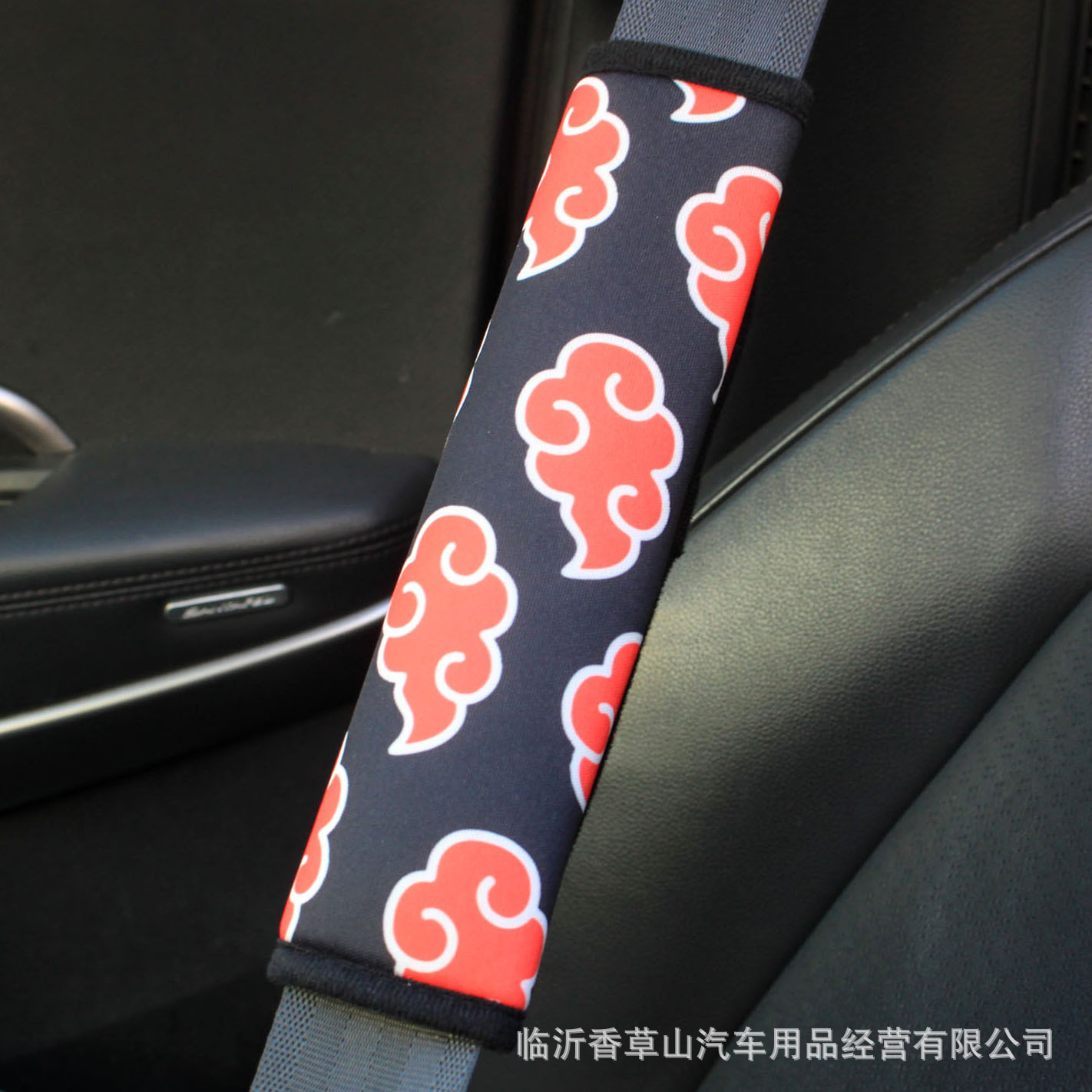 Funda Protectora de Hombro para Cinturón de Auto de Tela Lavada, Impreso para Cinturón de Seguridad de Auto