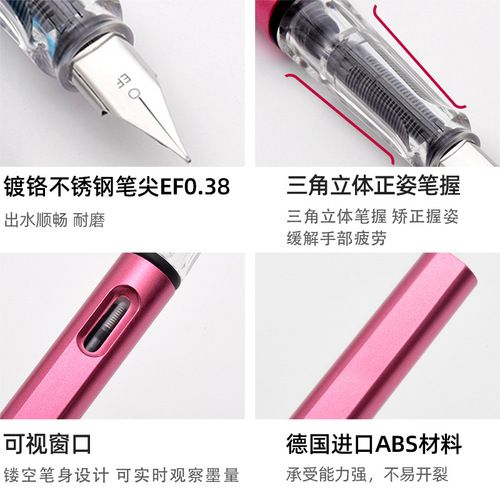 Hemu primary school students calligraphy practice calligraphy pen replaceable ink bag iridium pen wholesale can be engraving