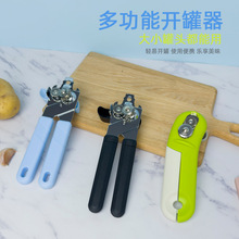 亚马逊开罐器 不锈钢厨房手动开铁皮罐头工具 开瓶器耐用厂家现货