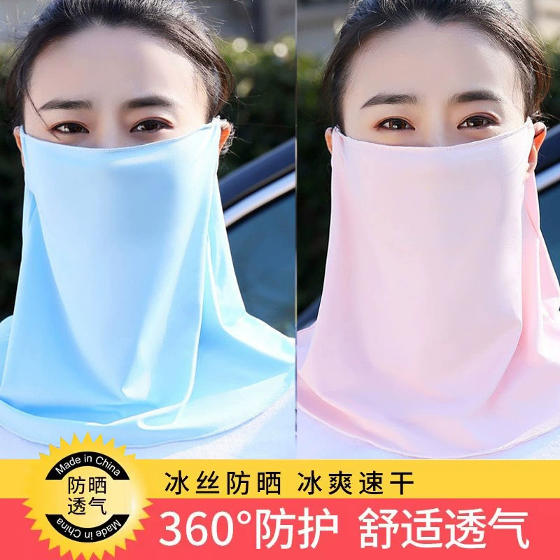 Летняя солнцезащитная маска Синий пыленепроницаемый висячий ухо для работника, благосостояние женщины летом может затенять маску из ледяного шелка