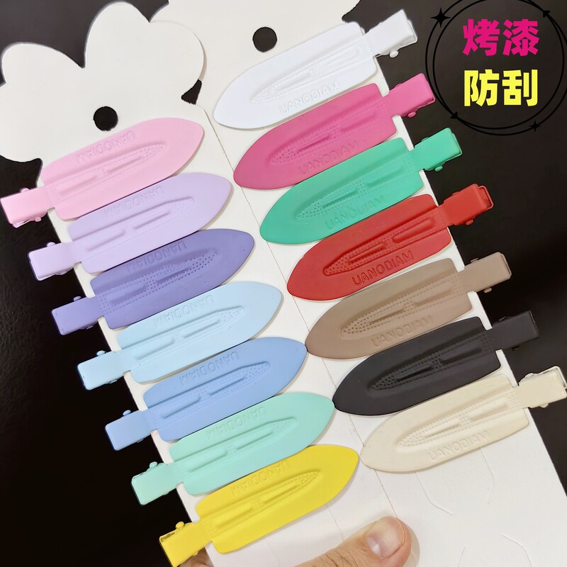 Metal paint seamless hair clip wholesale dopamine hair clip DIY cream gel hair clip material cure hand-made